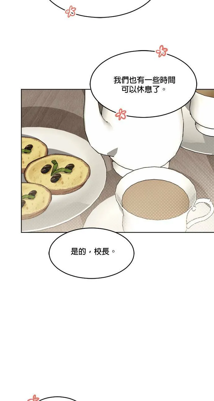 第57话 第62页