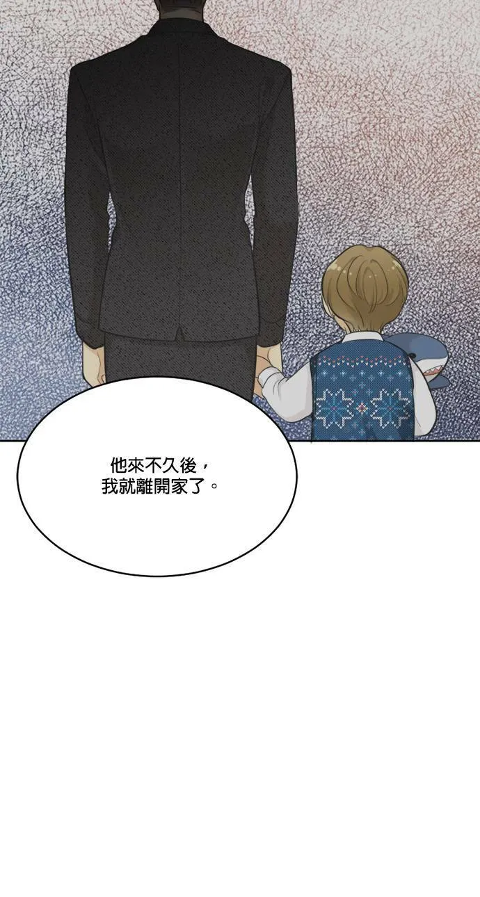 第58话 第10页