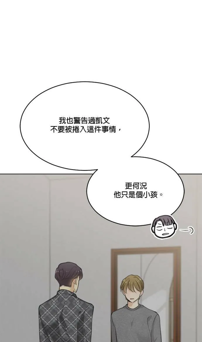 第58话 第19页