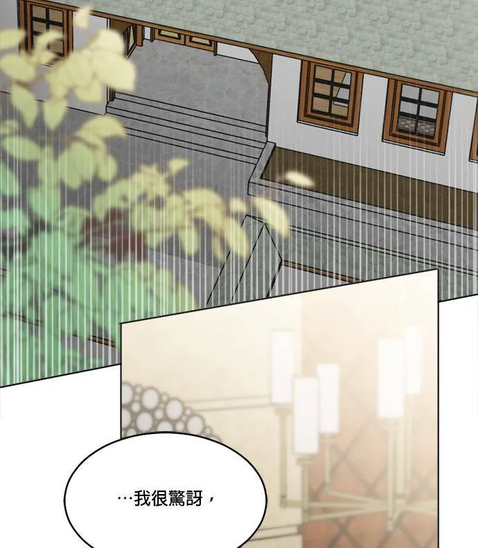 第58话 第27页