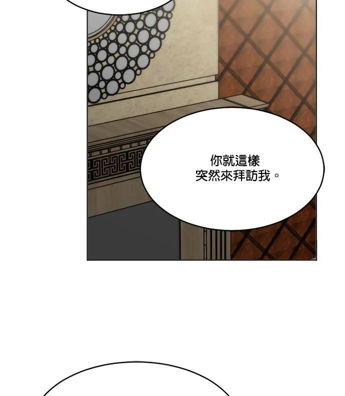 第58话 第28页