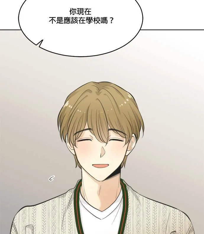 第58话 第29页