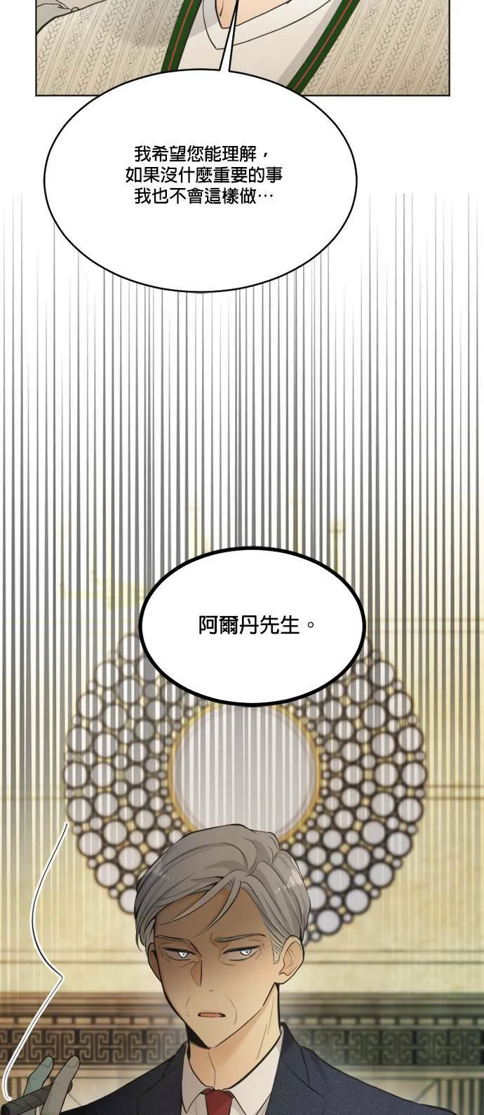 第58话 第32页