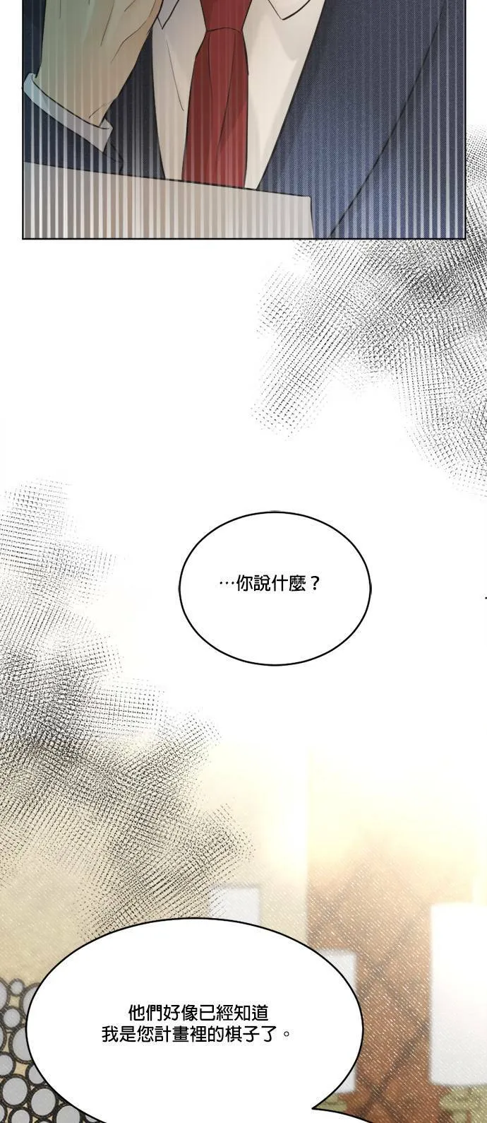 第58话 第37页