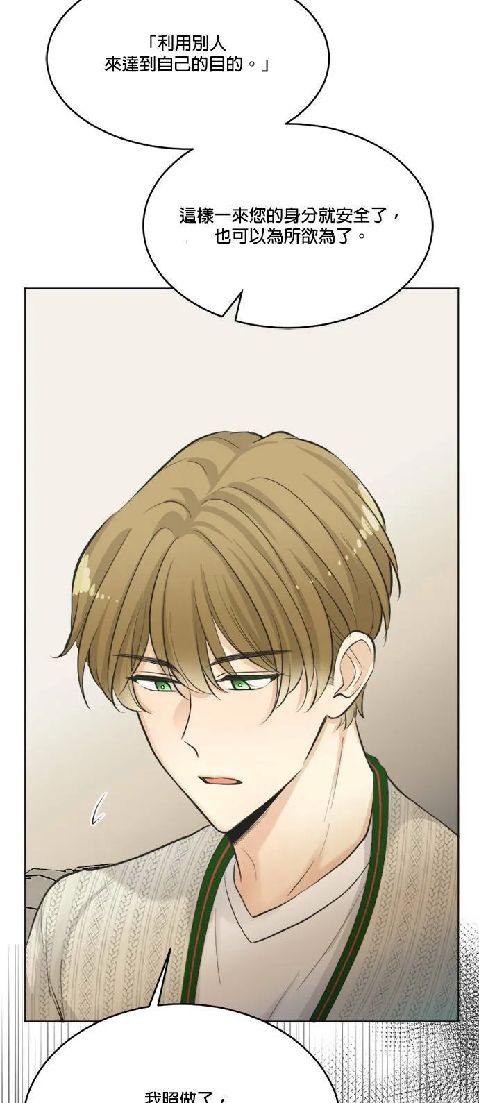 第58话 第39页