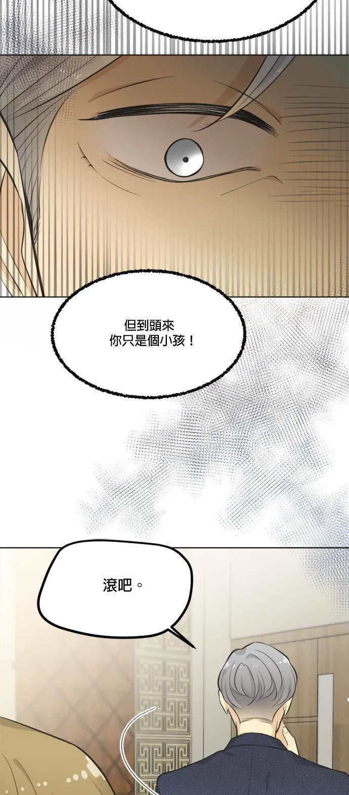 第58话 第43页