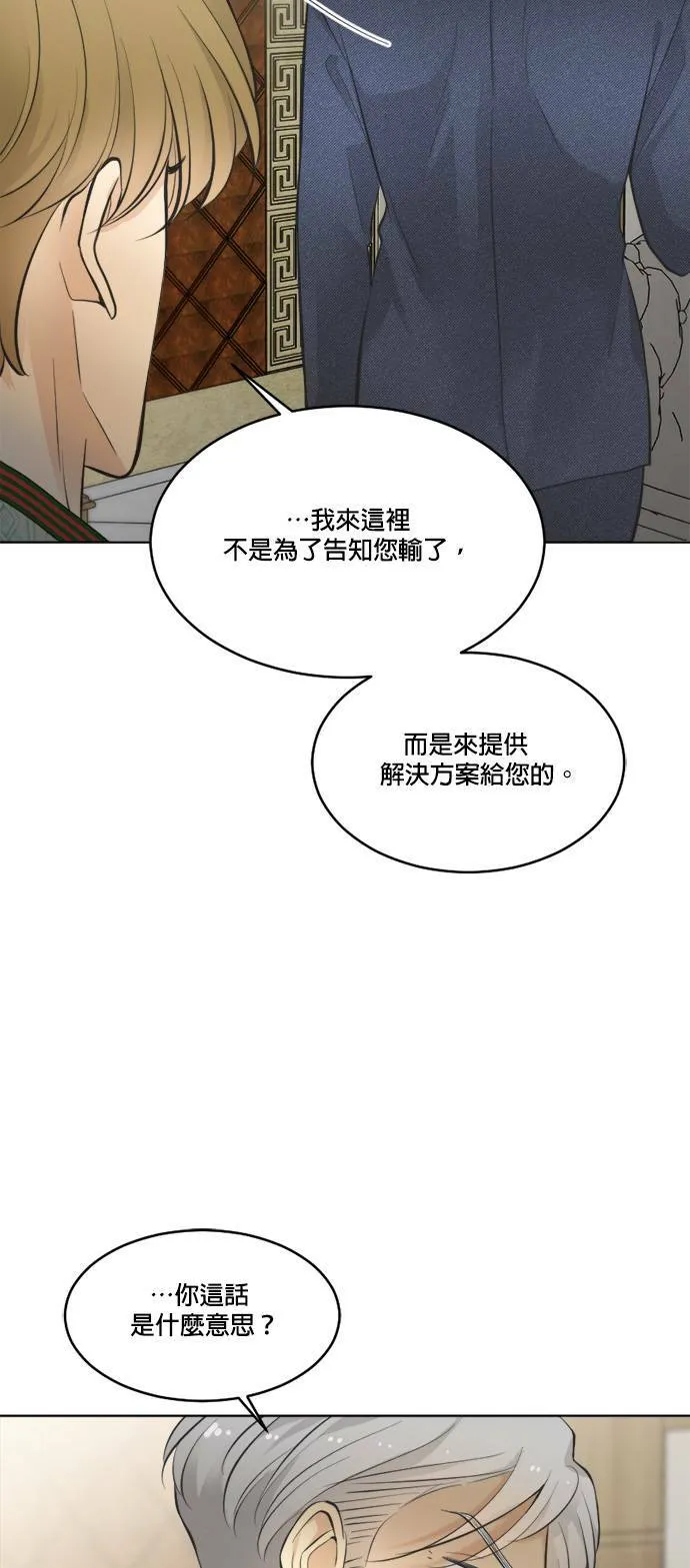 第58话 第44页
