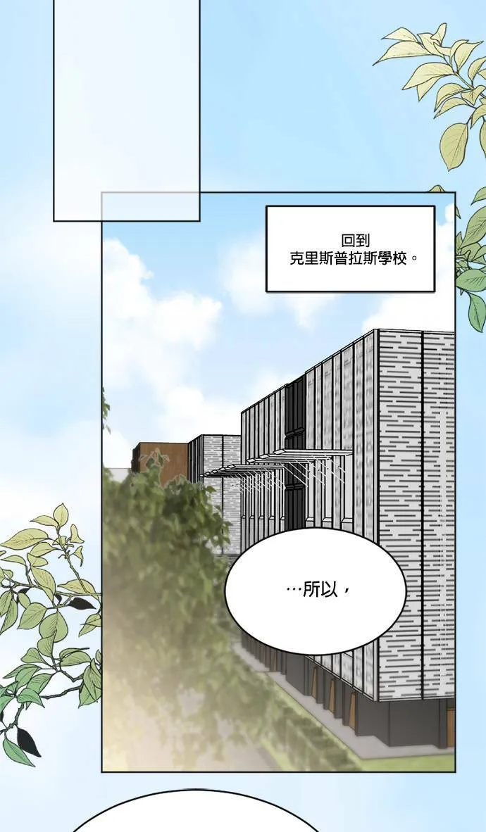 第58话 第48页