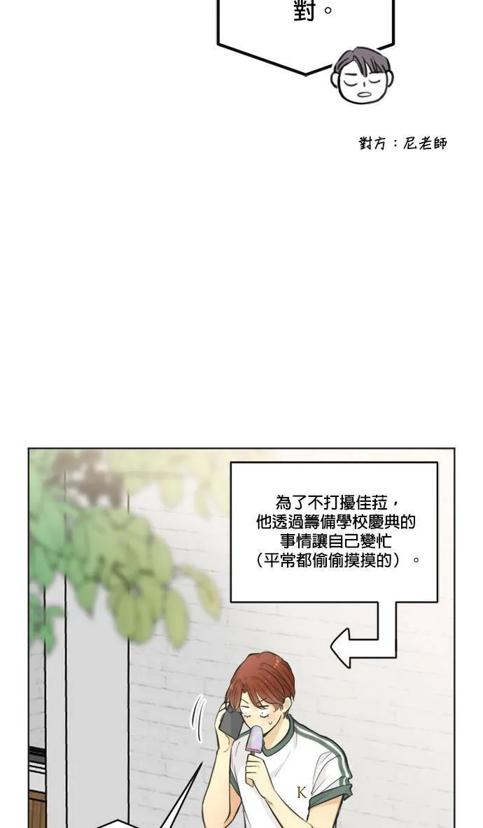 第58话 第50页