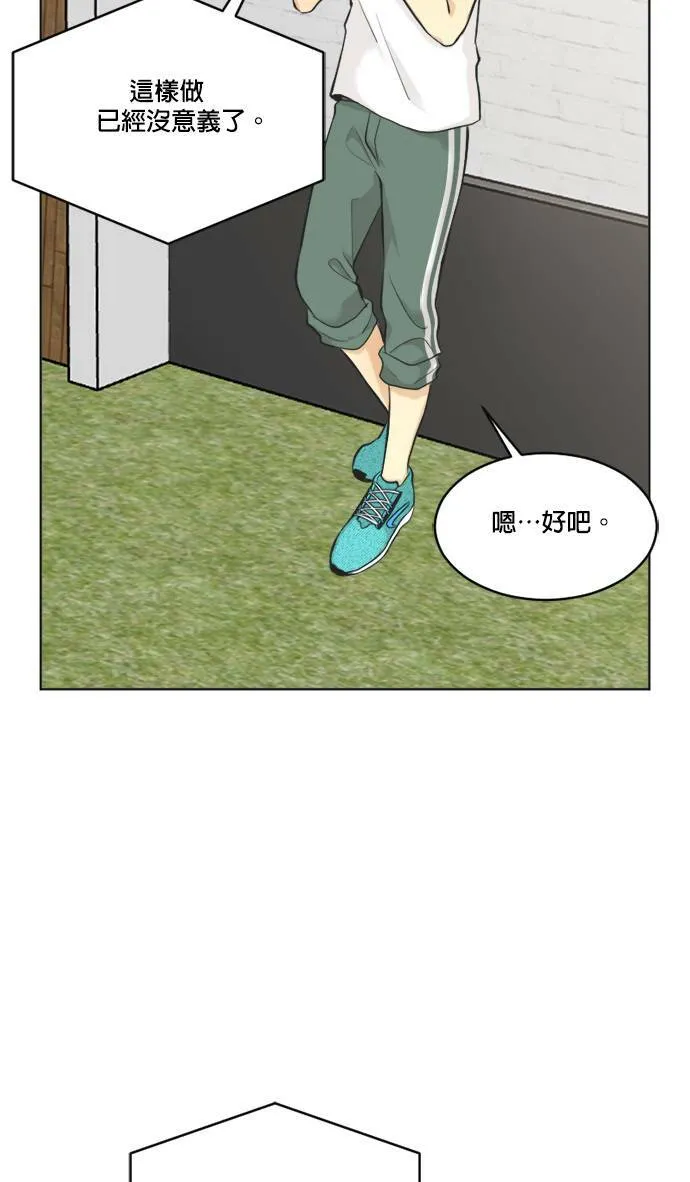 第58话 第51页