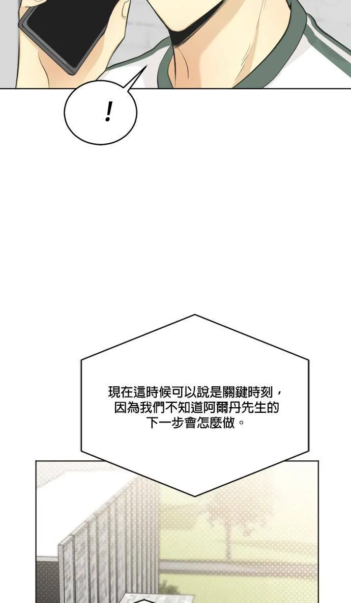 第58话 第53页
