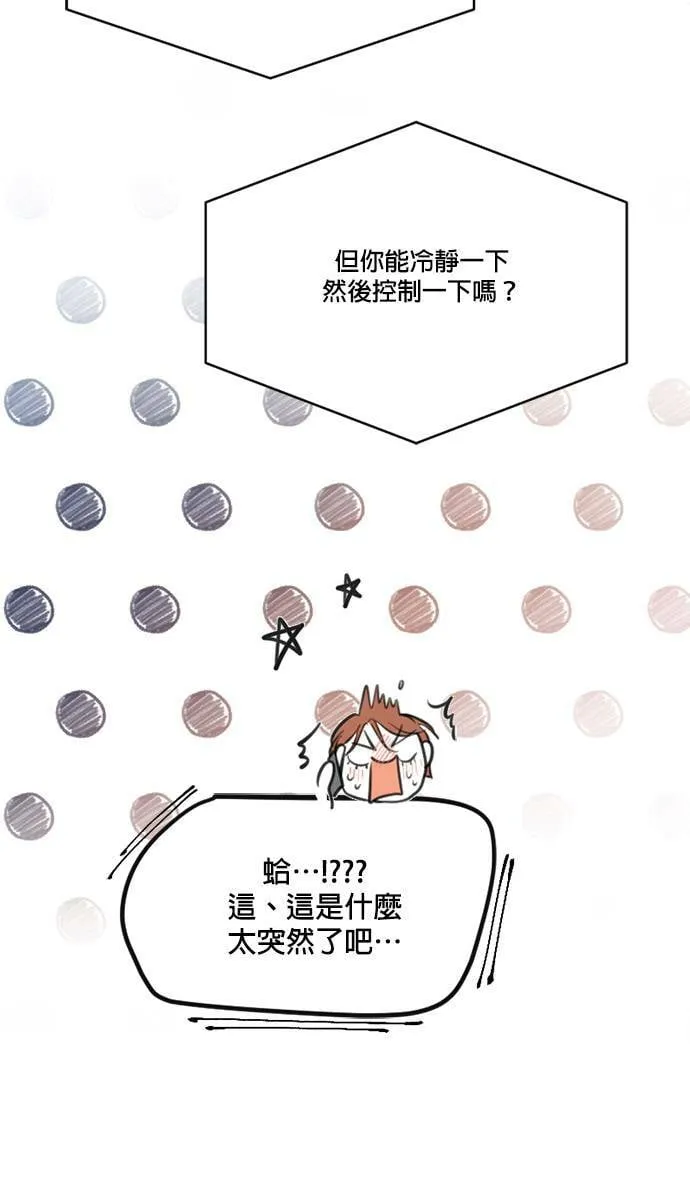 第58话 第56页