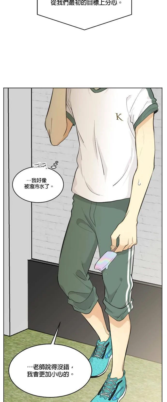 第58话 第59页