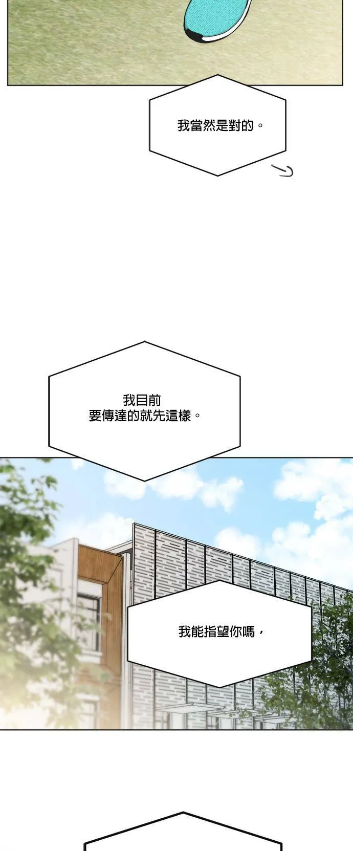 第58话 第60页