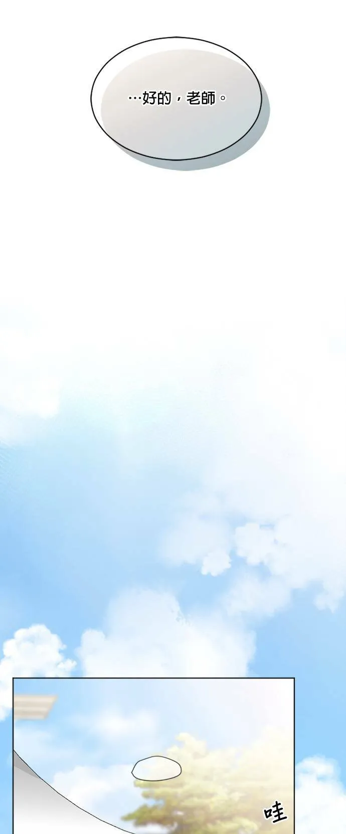 第58话 第62页