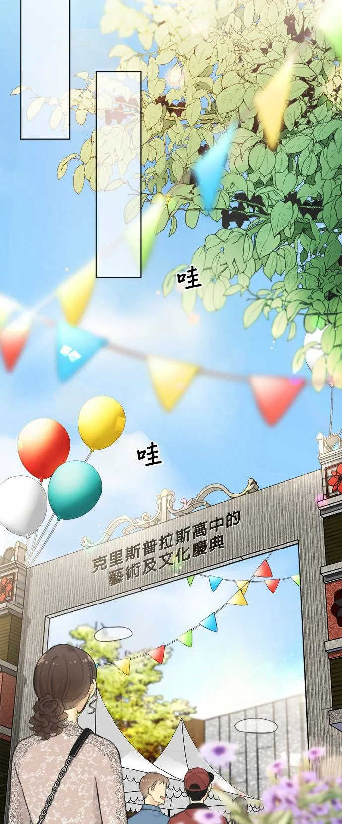 第58话 第65页
