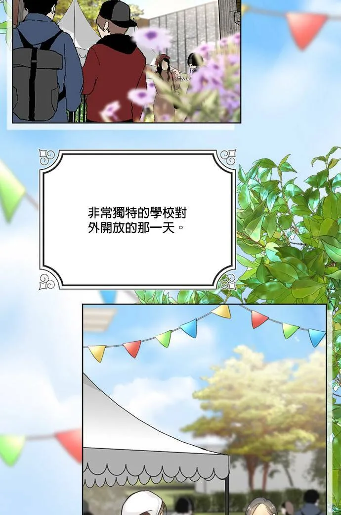 第58话 第68页