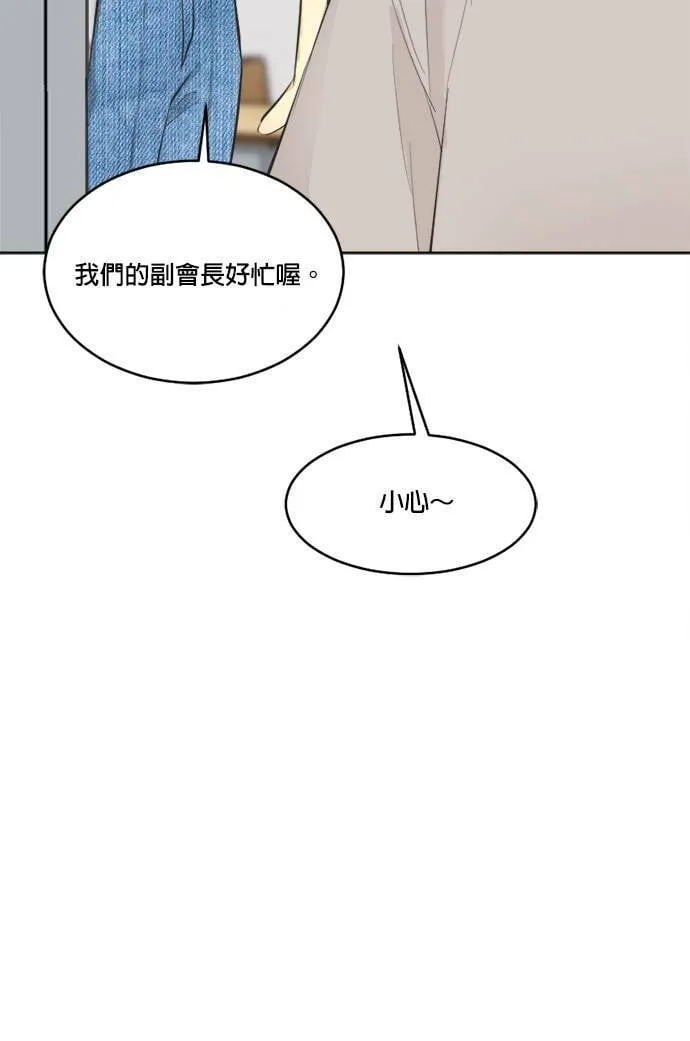 第59话 第10页