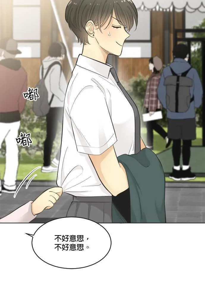 第59话 第14页