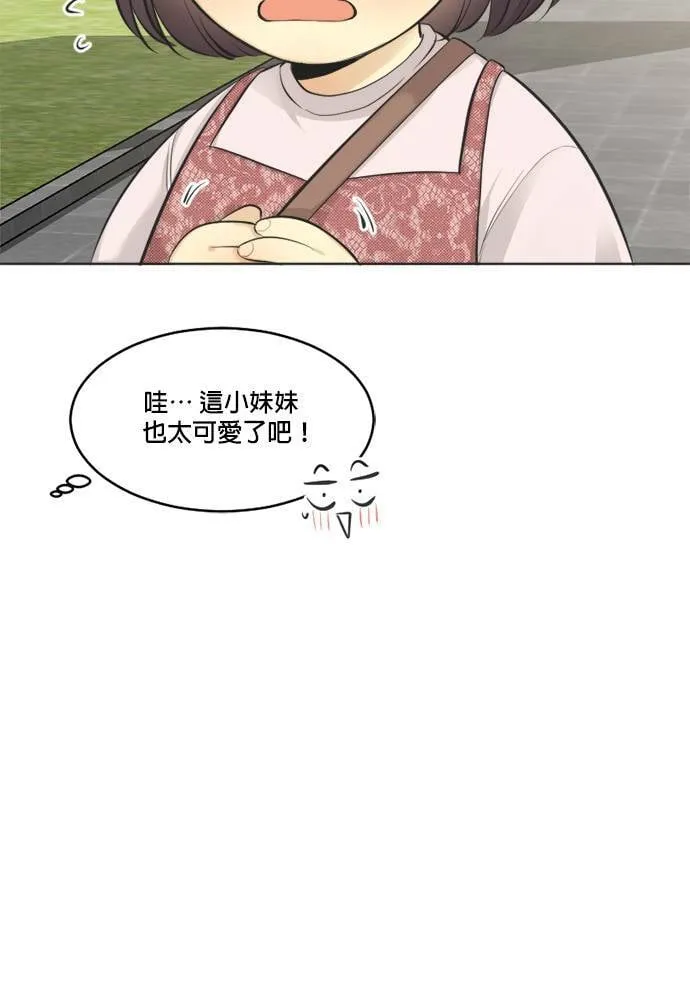 第59话 第20页
