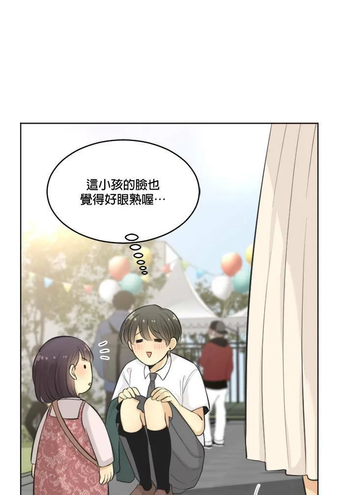第59话 第21页