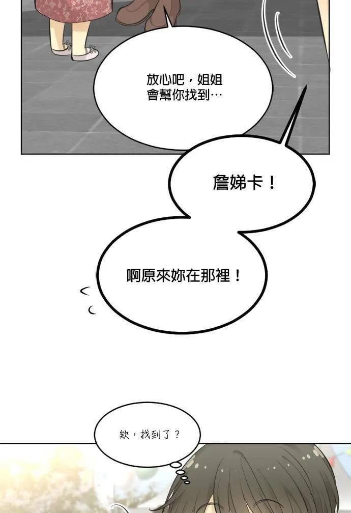 第59话 第22页