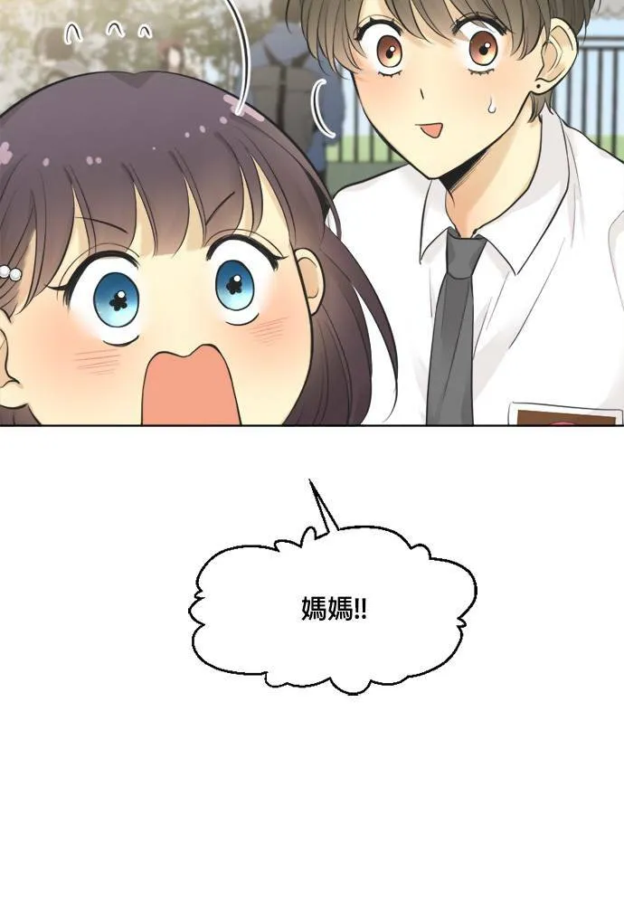 第59话 第23页