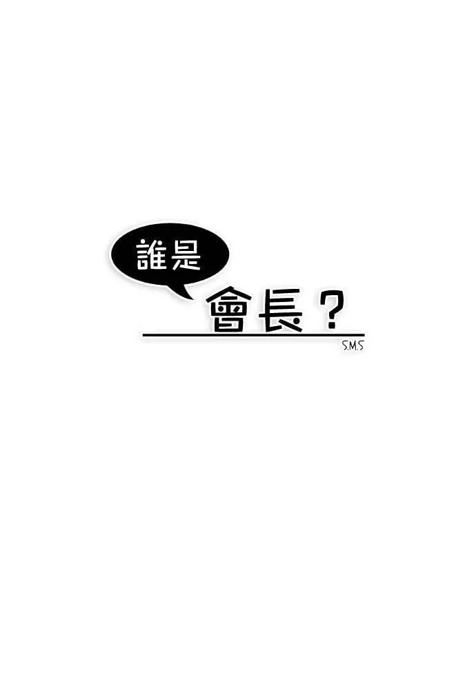 第59话 第24页