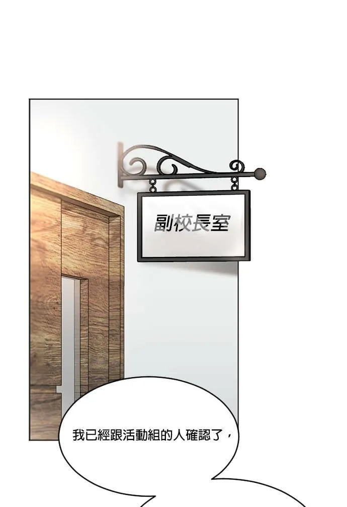 第59话 第25页