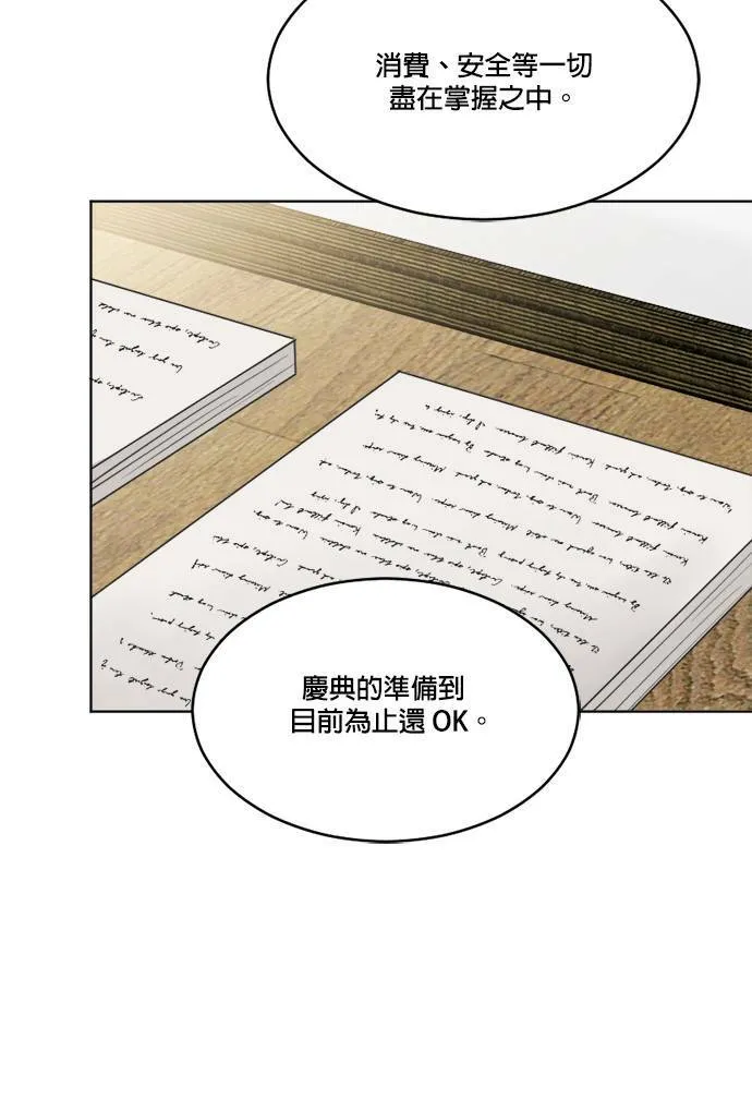 第59话 第26页