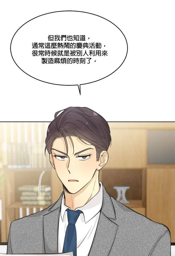 第59话 第27页