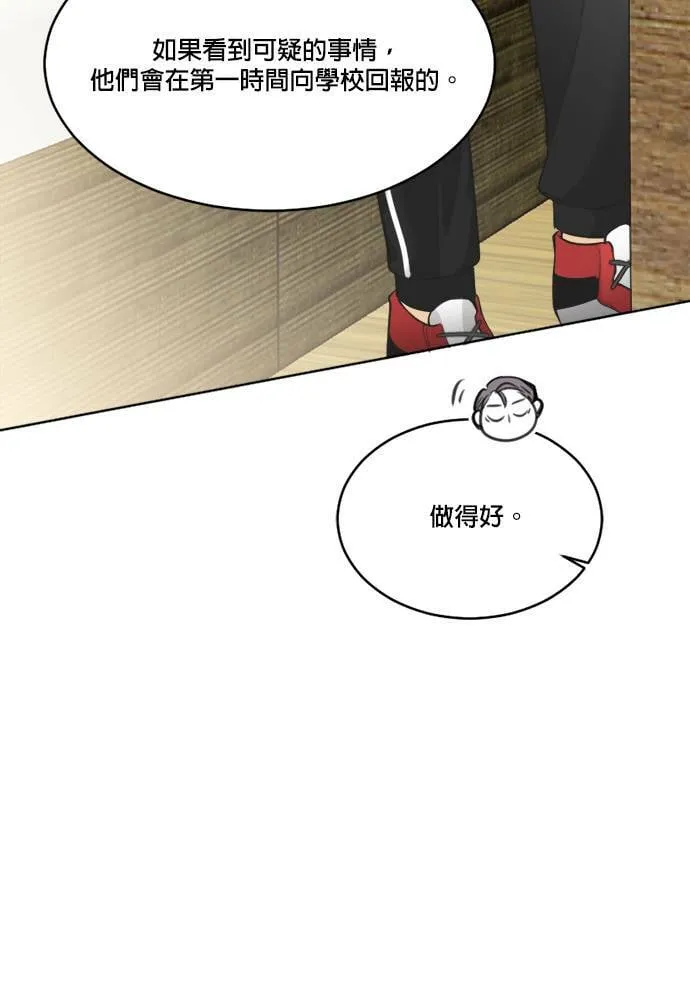 第59话 第30页