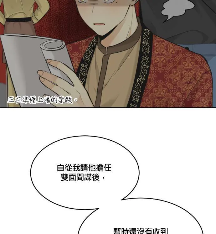 第59话 第33页