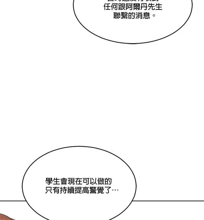 第59话 第34页