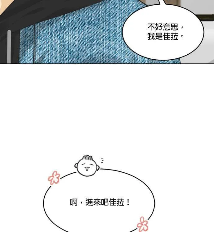 第59话 第36页