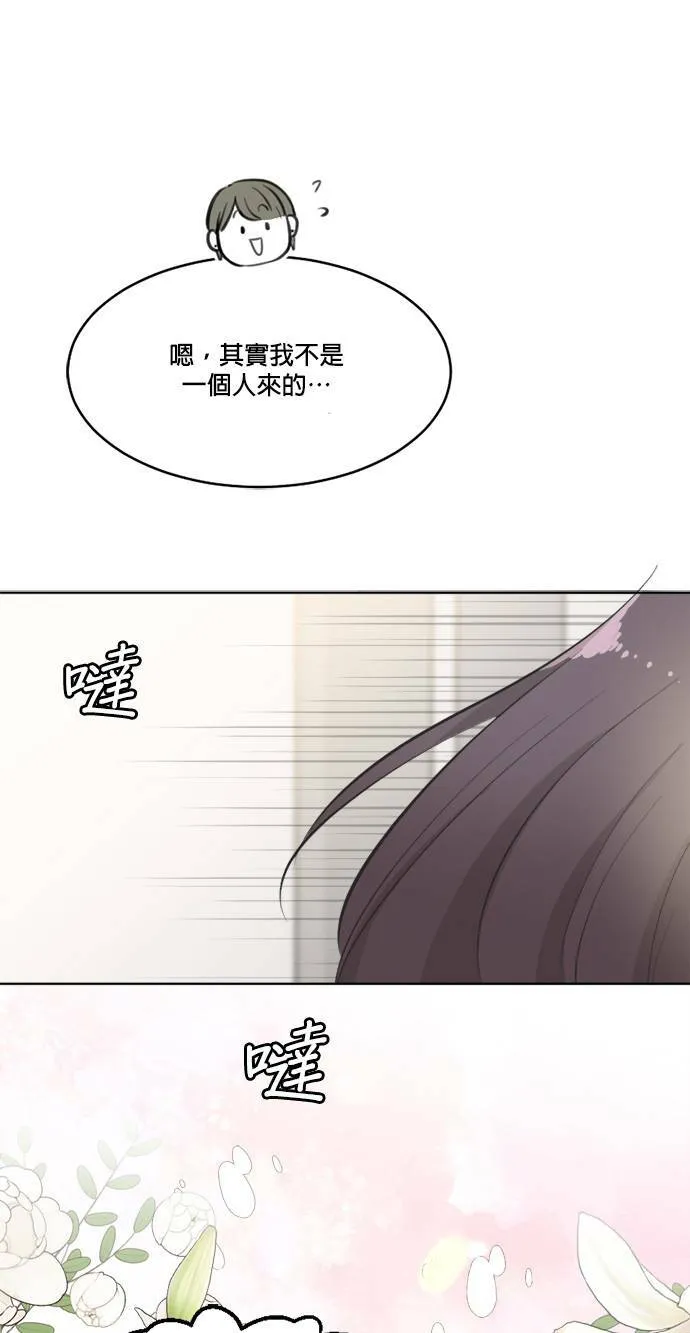 第59话 第41页