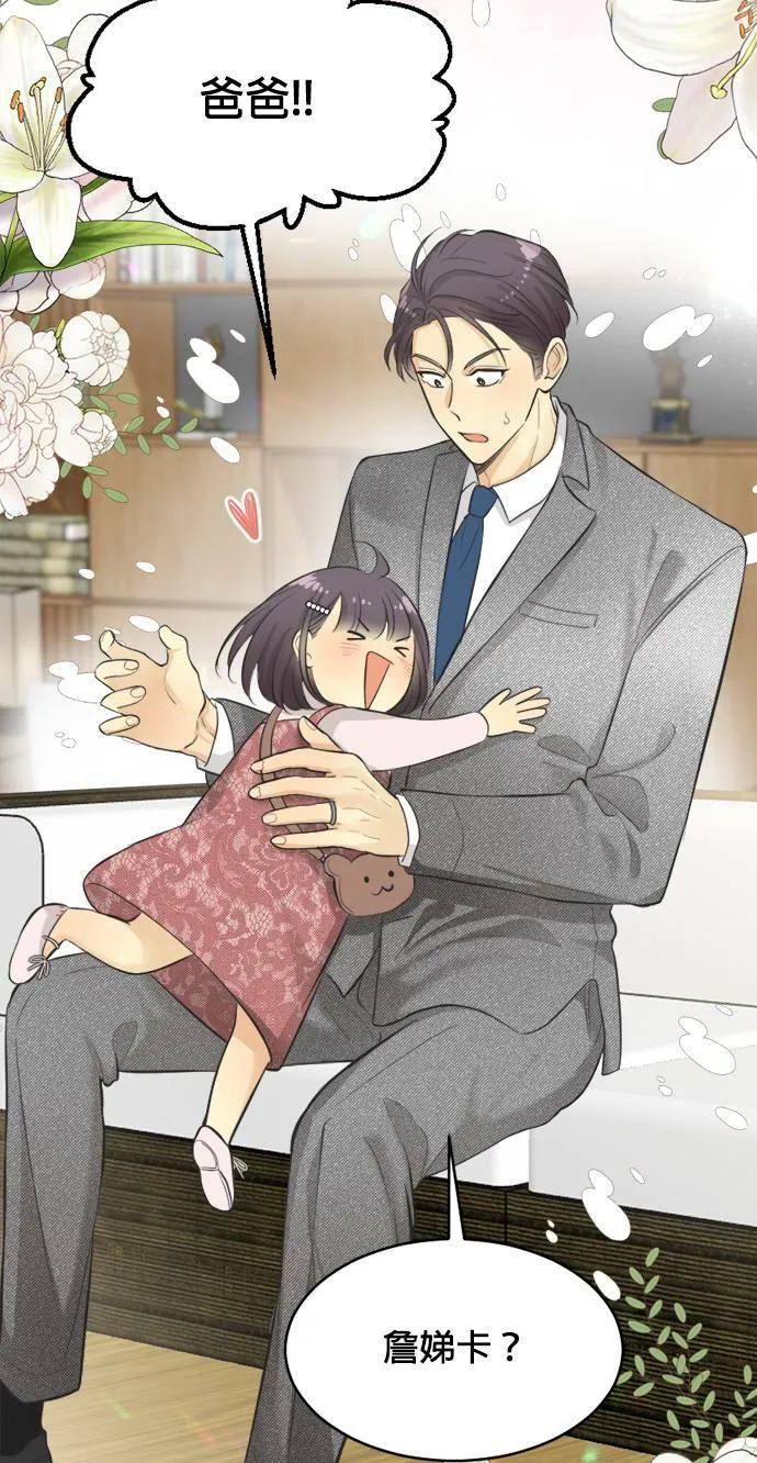 第59话 第42页