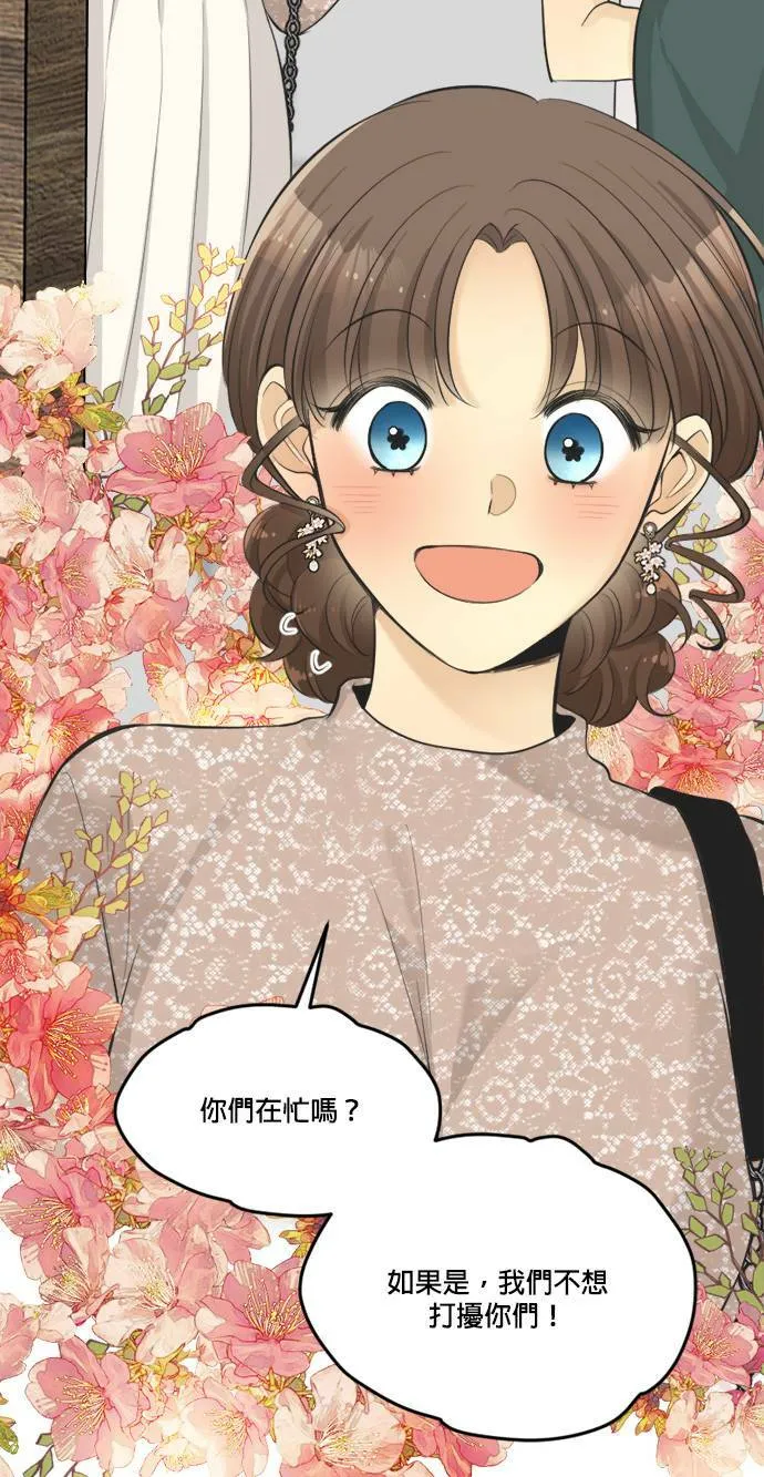 第59话 第45页