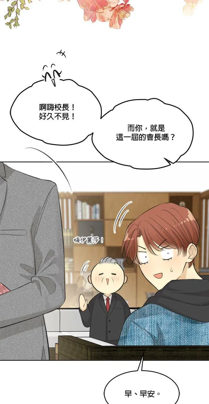 第59话 第46页