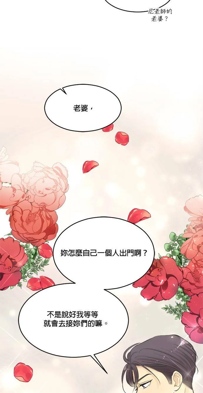 第59话 第47页