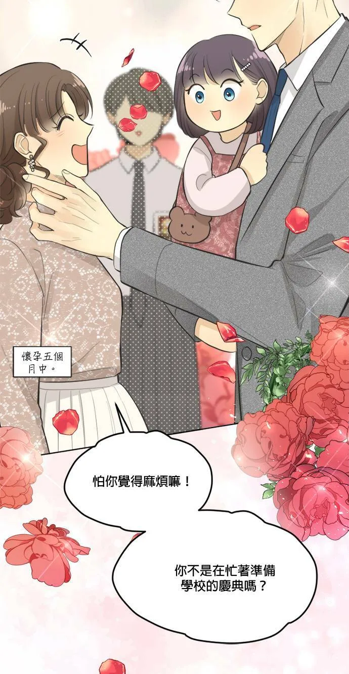 第59话 第48页