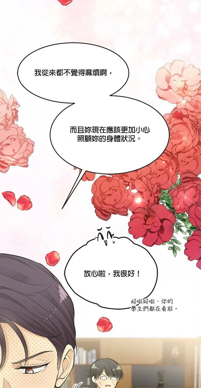 第59话 第49页