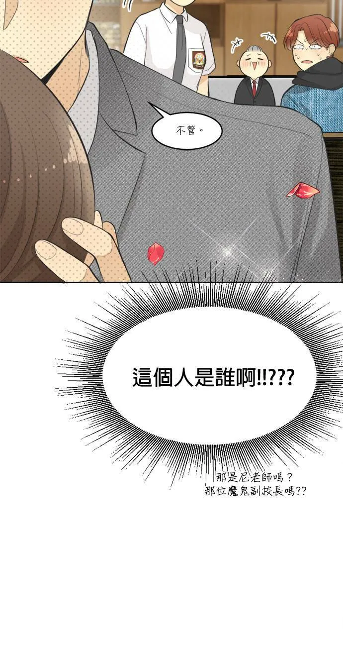 第59话 第50页