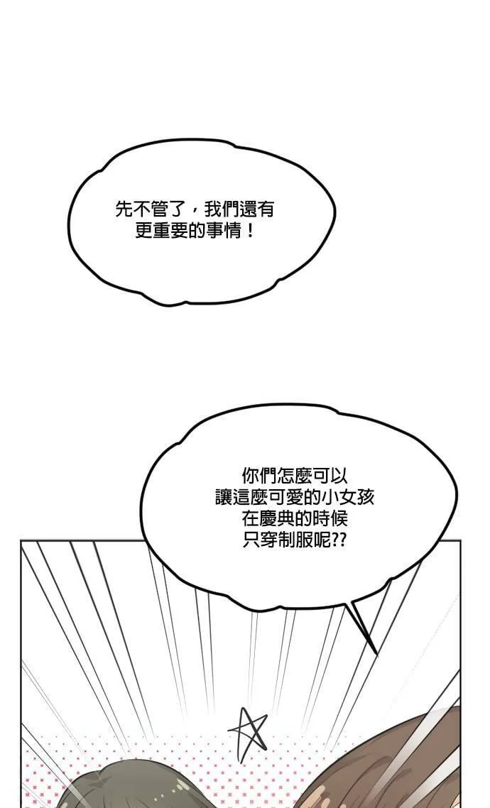 第59话 第51页