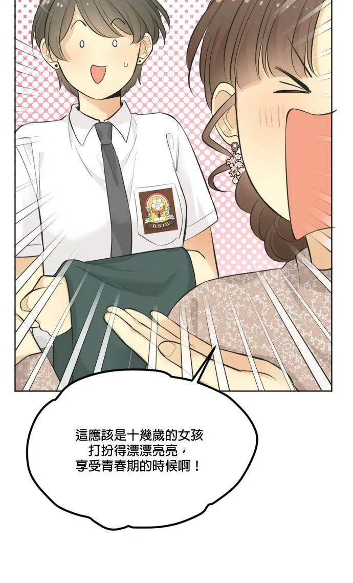 第59话 第52页