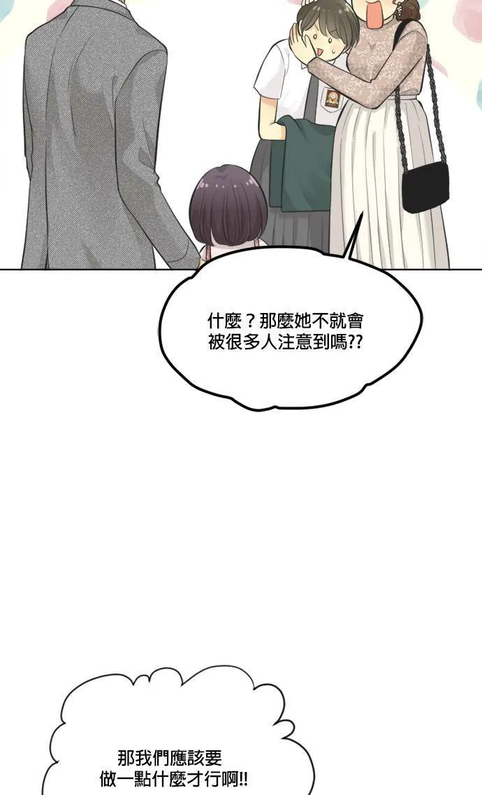 第59话 第54页
