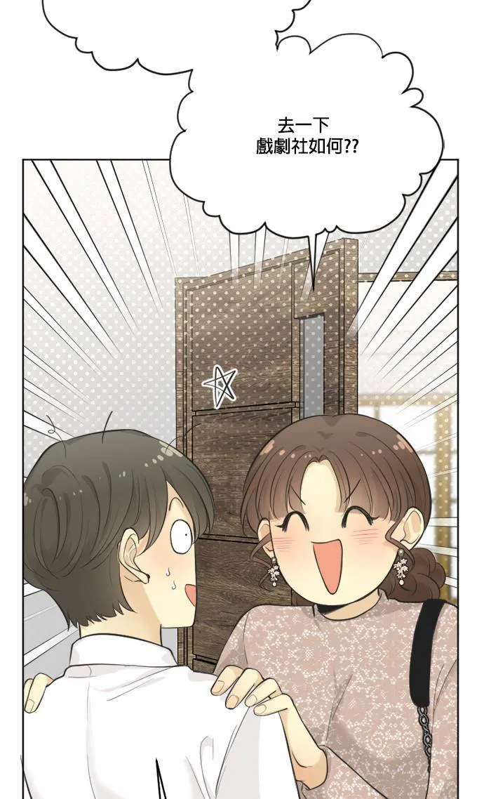 第59话 第55页