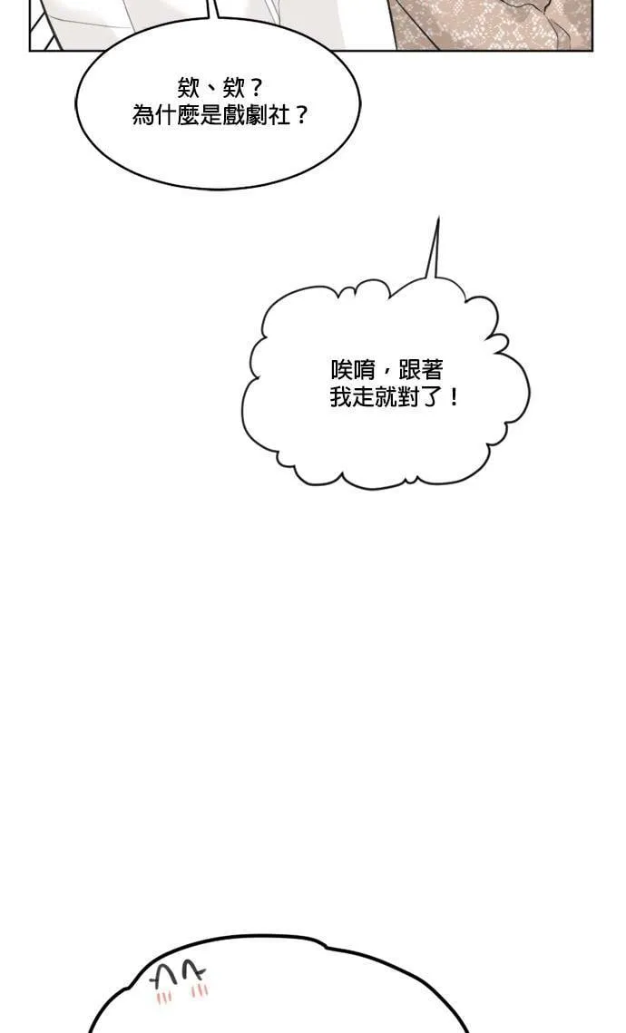 第59话 第56页