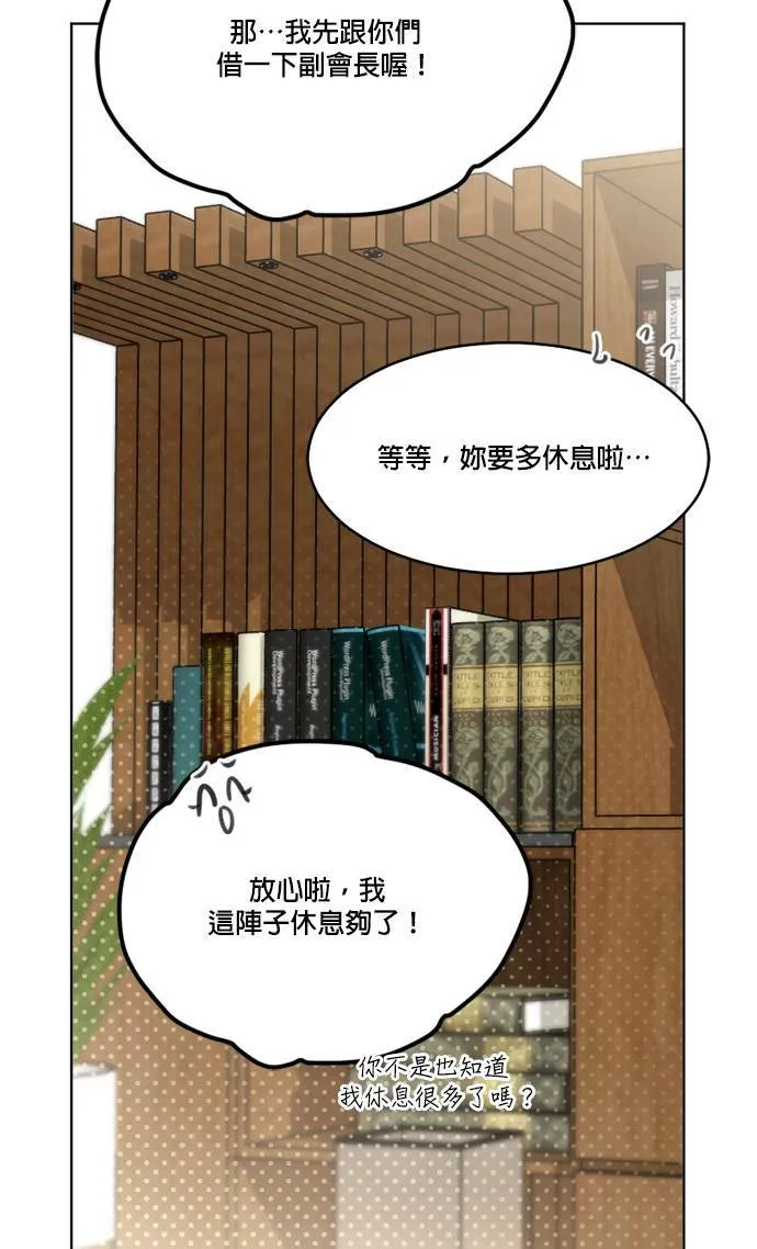 第59话 第57页