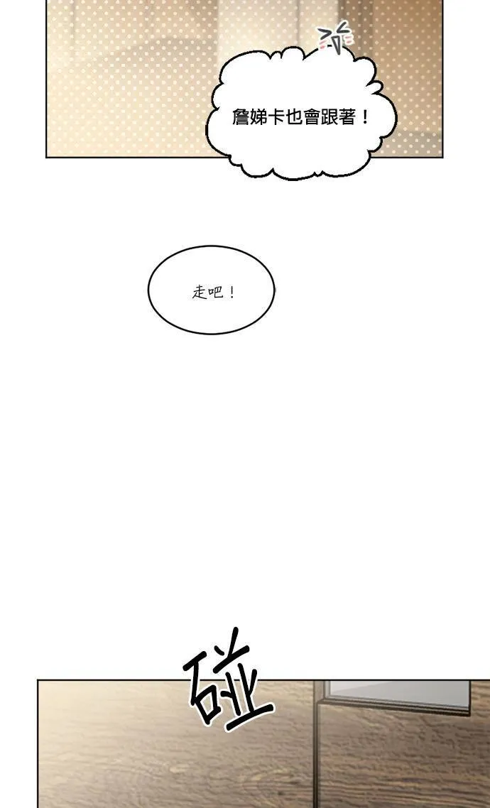 第59话 第58页